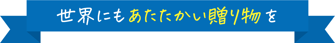 LPサブタイトル