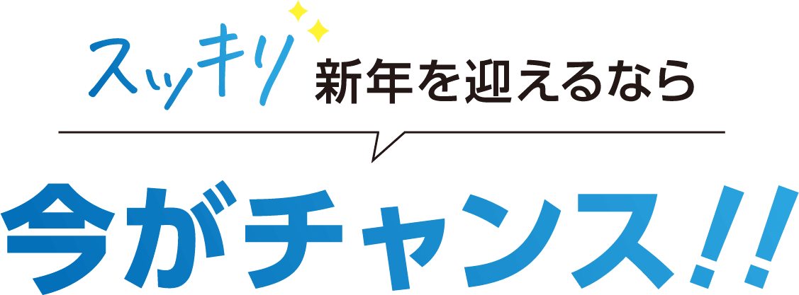 セクションタイトル「merit」
