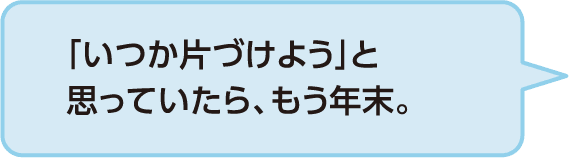 古着でワクチン利用の動機2