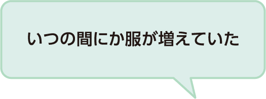 古着でワクチン利用の動機1